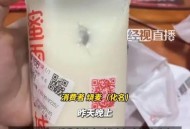 未开封奶茶惊现蟑螂,喝奶茶喝出蟑螂怎么赔偿？