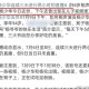 杨少华儿子回应争议,杨少华儿子多大了