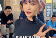 痞幼官宣分手,痞幼回应粉丝疯狂表白