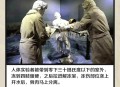 日本民众斥人体实验,日本核辐射究竟会不会对人体产生危害，包括短期及长期的？