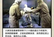 日本民众斥人体实验,日本核辐射究竟会不会对人体产生危害，包括短期及长期的？