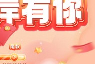 给考研学生发300,给考研学生发300元红包