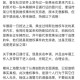 车顶维权女车主败诉,车顶事件