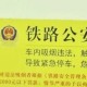 提议高铁站台禁烟,52岁男子车厢内吸烟被深铁警方罚款，称乘车少不知高铁禁烟, 你怎么看？