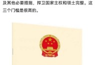 中方点名多国家劣迹,中方发罕见警告
