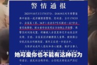 老人猥亵女童获刑2年,猥亵小女孩判刑还要罚款吗？