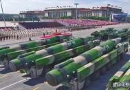 九三阅兵演练现场,九三阅兵式 完整视频