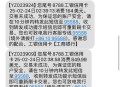 手机黑屏存款被转走,手机黑屏存款被转走怎么办 手机黑屏存款被转走,手机黑屏存款被转走怎么办