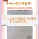 误拆档案袋用胶水补,档案袋封条用什么胶水粘？