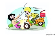 骑手撞人后先送外卖,外卖骑手撞人公司该全部赔偿么？