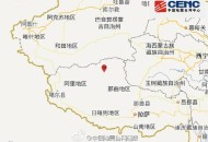 西藏那曲5级地震,西藏那曲地震几级