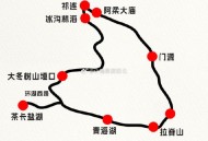 青海徒步者安全转移,求青海到拉萨的徒步路线，越详细越好？