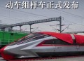 全球首款水运高铁,五种运输功能运输速度哪个最快? 全球首款水运高铁,五种运输功能运输速度哪个最快?