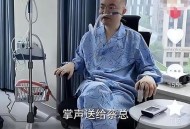 蔡磊渐冻症接近末期,渐冻人蔡磊为什么能说话？