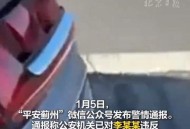 一月2次袭击中国游客,驾驶员在行车过程中遭到乘客的袭击可以报警吗？