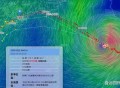 台风外眼抵达珠三角,台风登陆珠三角