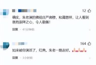 六小龄童回应烦死了,六小龄童现在还活着吗？