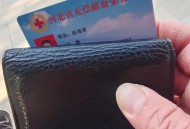 学生献血能获2天假,献血休假安排？