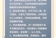 今年第16号台风,2021年第16号台风对上海有影响吗？