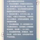 今年第16号台风,2021年第16号台风对上海有影响吗？