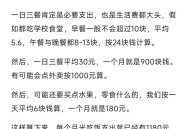 学校每人收240话费,学校每人收240话费合理吗