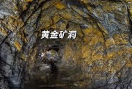 吉林发现大型金矿,吉林发现大型金矿了吗