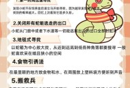 宠物蛇窜出罐子逃跑,宠物蛇窜出罐子逃跑视频