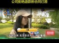 女大学生被骗800万,女大学生被骗800万视频