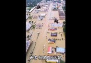 河南暴雨致8人失联,目前疫情地区指的是什么地方？河南8地市属于疫区吗？