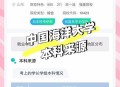 上岸985跑9.85公里,一本上岸985概率有多大？