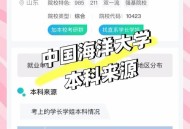 上岸985跑9.85公里,一本上岸985概率有多大？