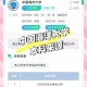 上岸985跑9.85公里,一本上岸985概率有多大？