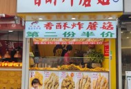 西安遍地长蘑菇,西安扯面的蘑菇卤怎么做？