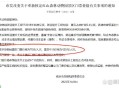 红山动物园门票涨价,红山动物园门票多少钱啊？