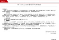 银行清长期不动账户,银行清理长期不动账户