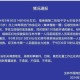 男孩体育考试后离世,男孩体育考试后离世怎么办