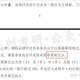 北大将全面取消绩点,北京大学评奖学金绩点重要吗？
