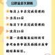 公积金付房租按季转,公积金可以还房租吗？