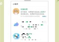 微信自动投票软件教程,微信自动投票软件教程视频