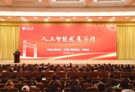 中南大学原校长被查,中南财经政法大学校史校情