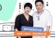 整治人情岗世袭岗,于谦是什么铁帽子王的后裔？