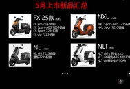 多地断崖式降温入冬,小牛新国标电动车48V20A冬季8℃-5℃断崖式掉电正常吗？