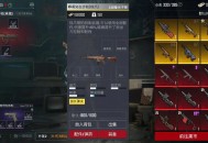 台地铁再上演大逃亡,地铁里究竟发生了什么？