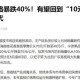 荔枝价格大跌,荔枝价格大跌7成