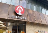 霸王茶姬 低因商标,霸王茶姬招牌是什么？