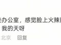 最快女护士发文道歉,护士道歉信
