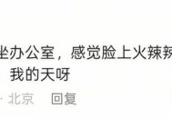 最快女护士发文道歉,护士道歉信