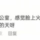 最快女护士发文道歉,护士道歉信