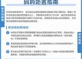 高铁超员临时停车,高铁超员被赶下车怎么办？