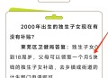 非婚子领补贴需持证,非婚生子女可以申请补助吗？